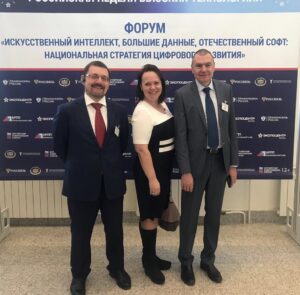 Read more about the article Форум «Искусственный интеллект, большие данные, отечественный софт: национальная стратегия цифрового развития»