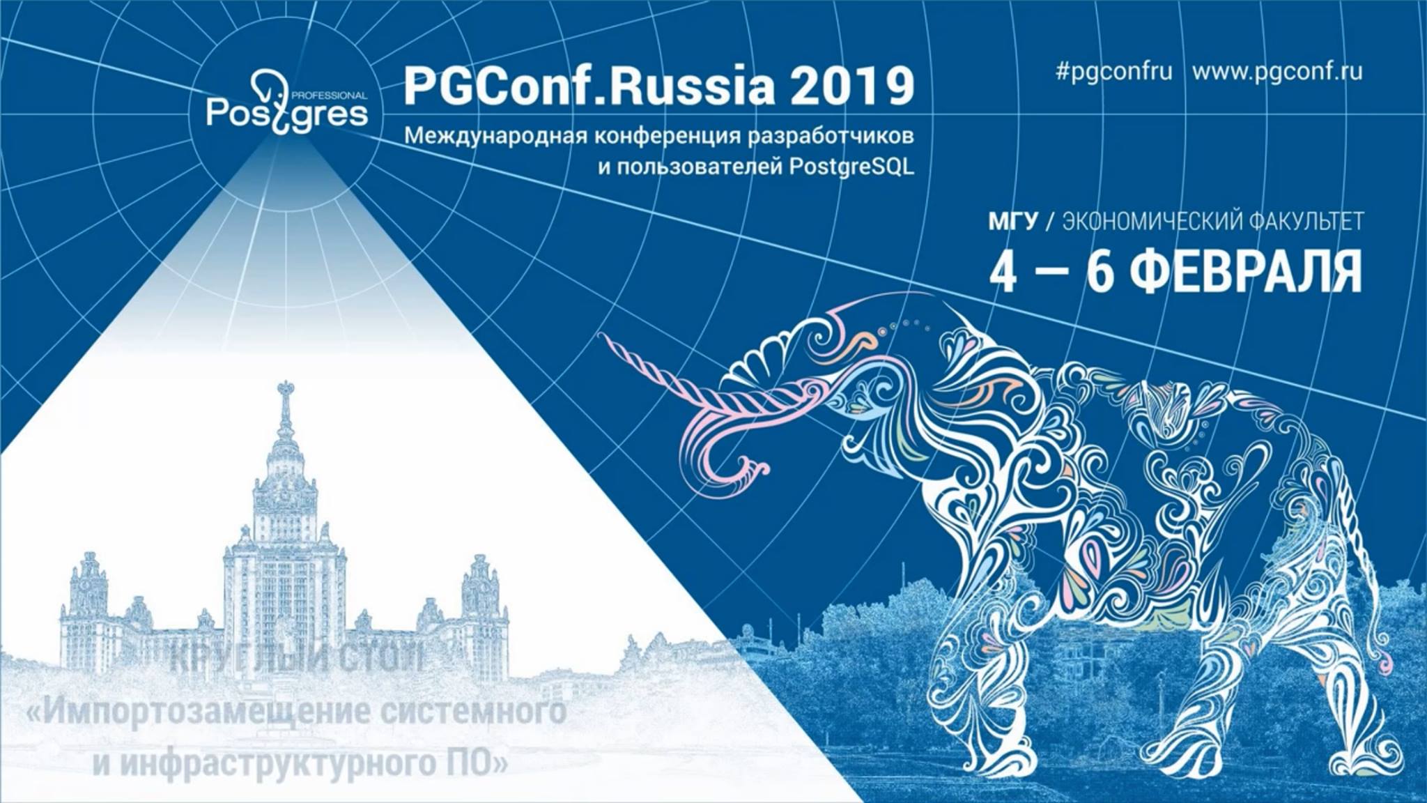 Read more about the article НТЦ ИТ РОСА приняла участие в круглом столе «Импортозамещение системного и инфраструктурного ПО»