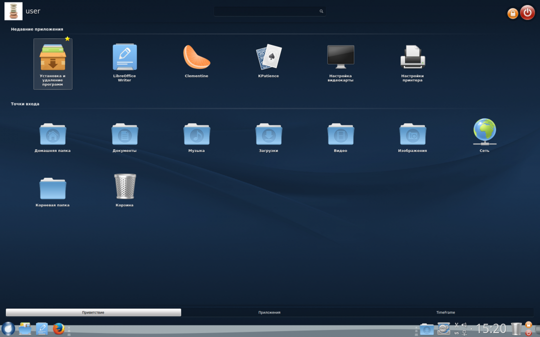 Read more about the article A new platform for the ROSA Enterprise Desktop