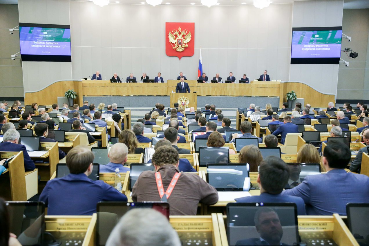 Read more about the article НТЦ ИТ РОСА приняла участие в больших парламентских слушаниях