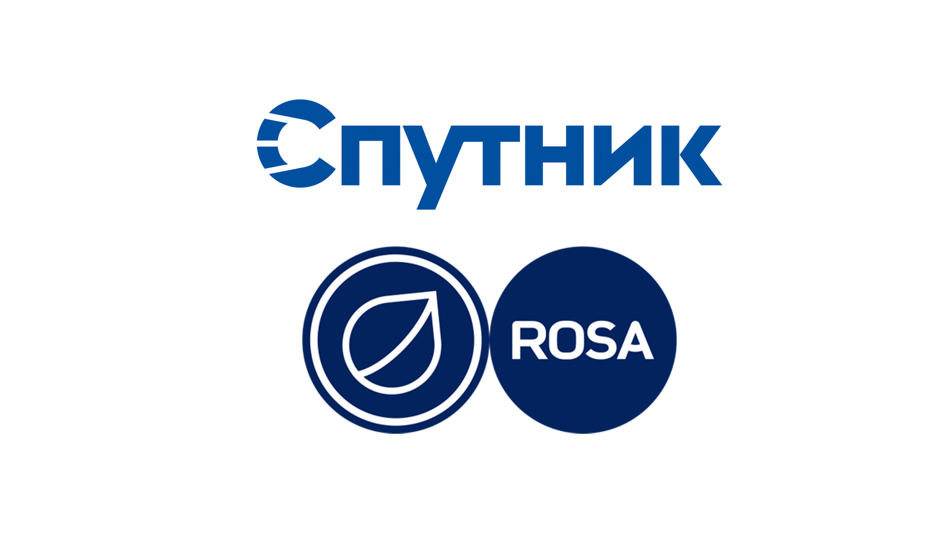 Read more about the article Браузер «Спутник» прошел сертификацию совместимости с ОС РОСА