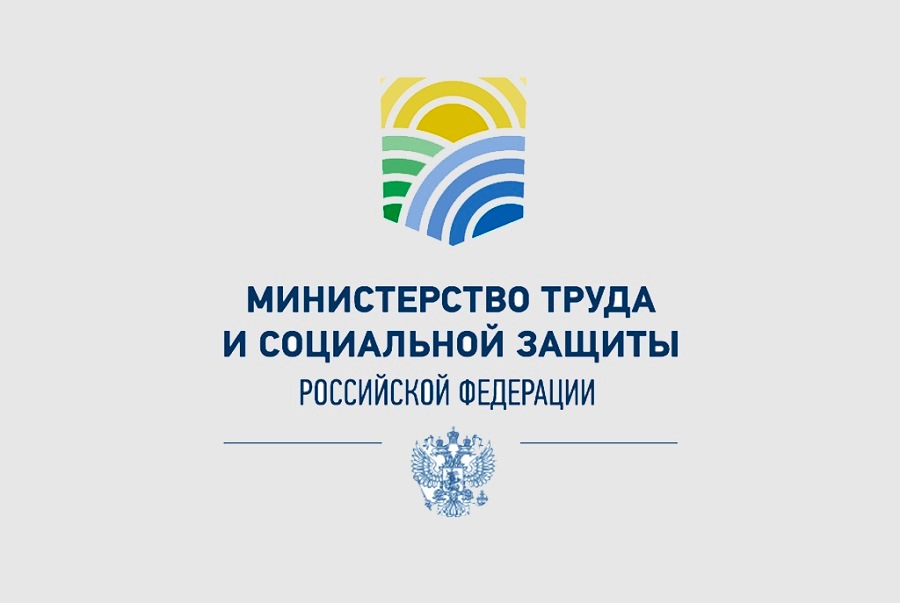 Read more about the article Импортозамещение в действии: Минтруд РФ переходит на Росу