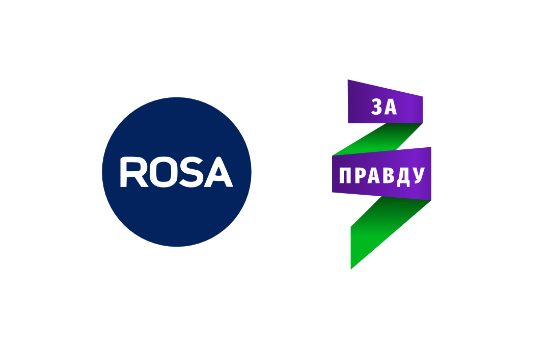Read more about the article Движение ЗА ПРАВДУ переходит на РОСУ
