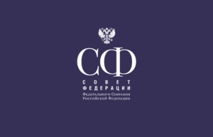 Read more about the article НТЦ ИТ РОСА приняла участие в круглом столе в Совете Федерации