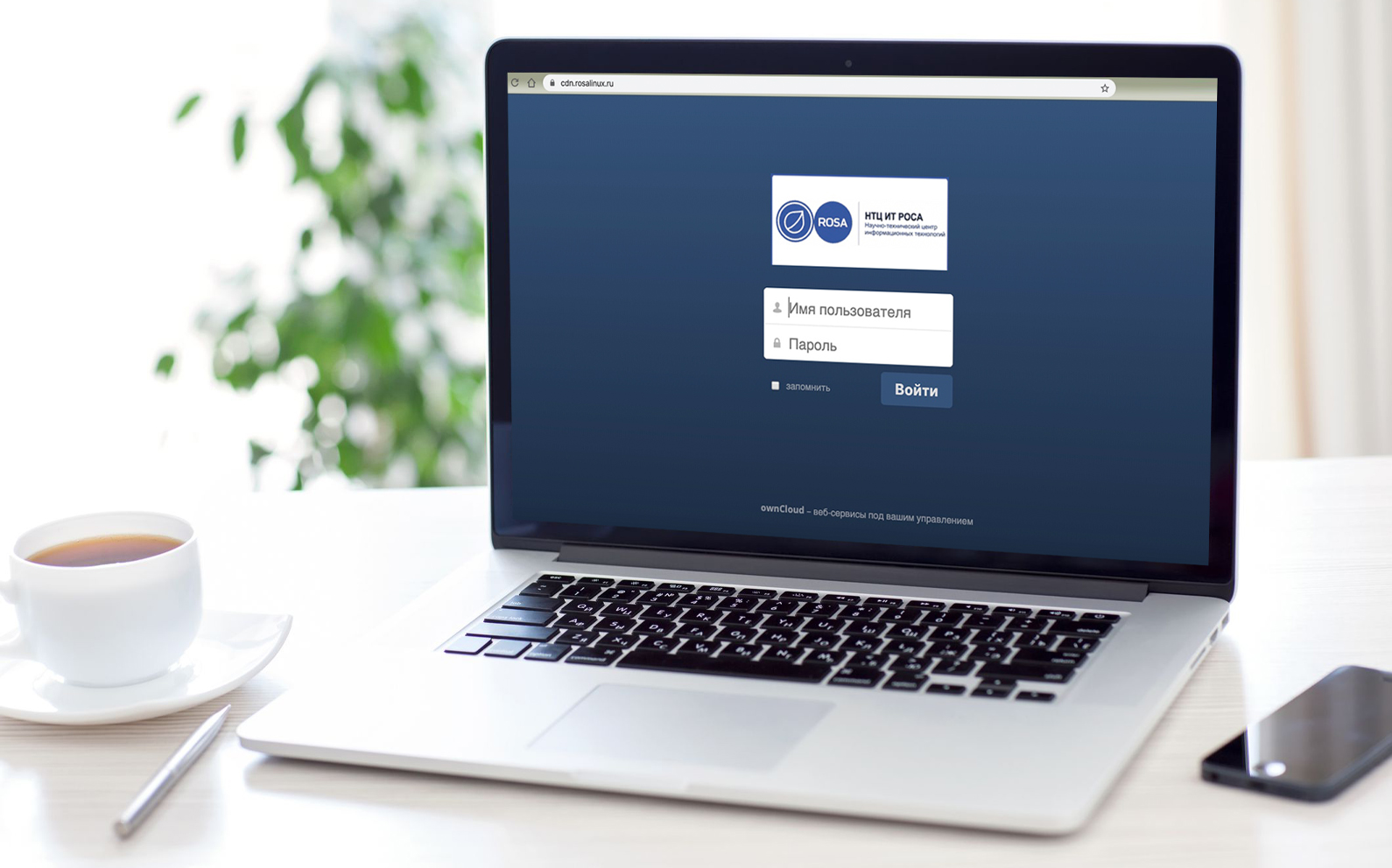 Read more about the article Бесплатные учебные материалы от НТЦ ИТ РОСА