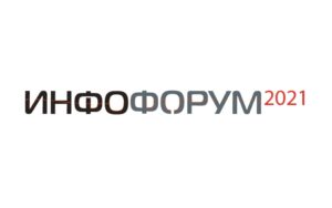 Read more about the article НТЦ ИТ РОСА: Партнер Большого Национального форума информационной безопасности «ИНФОФОРУМ-2021»