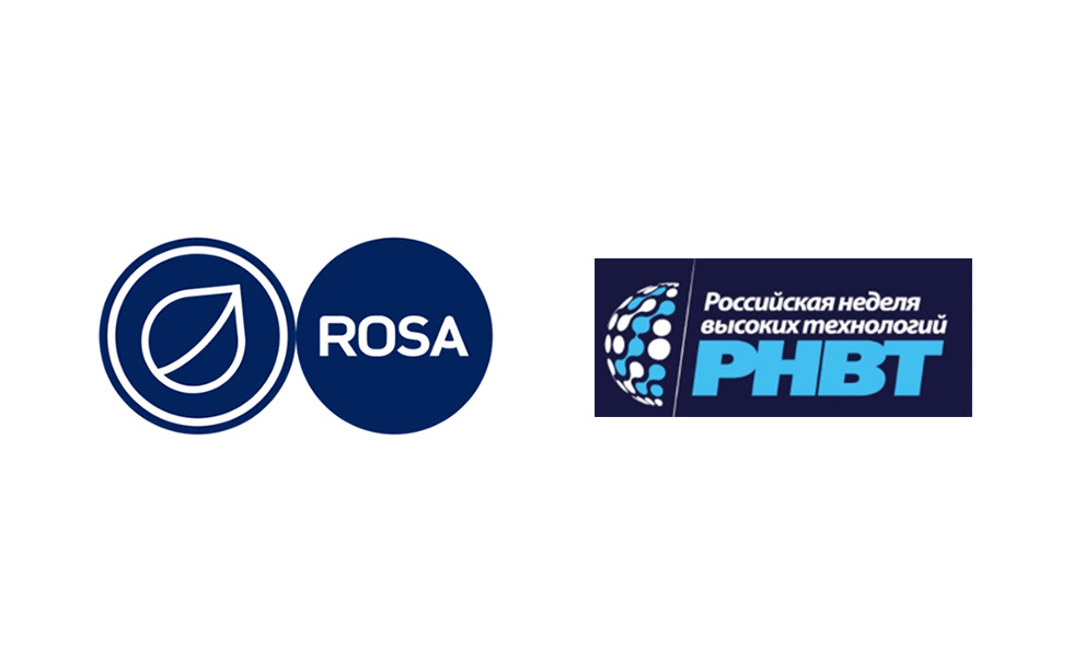 Read more about the article НТЦ ИТ РОСА на форуме «Российский софт: эффективные решения» в рамках Российской недели Высоких технологий