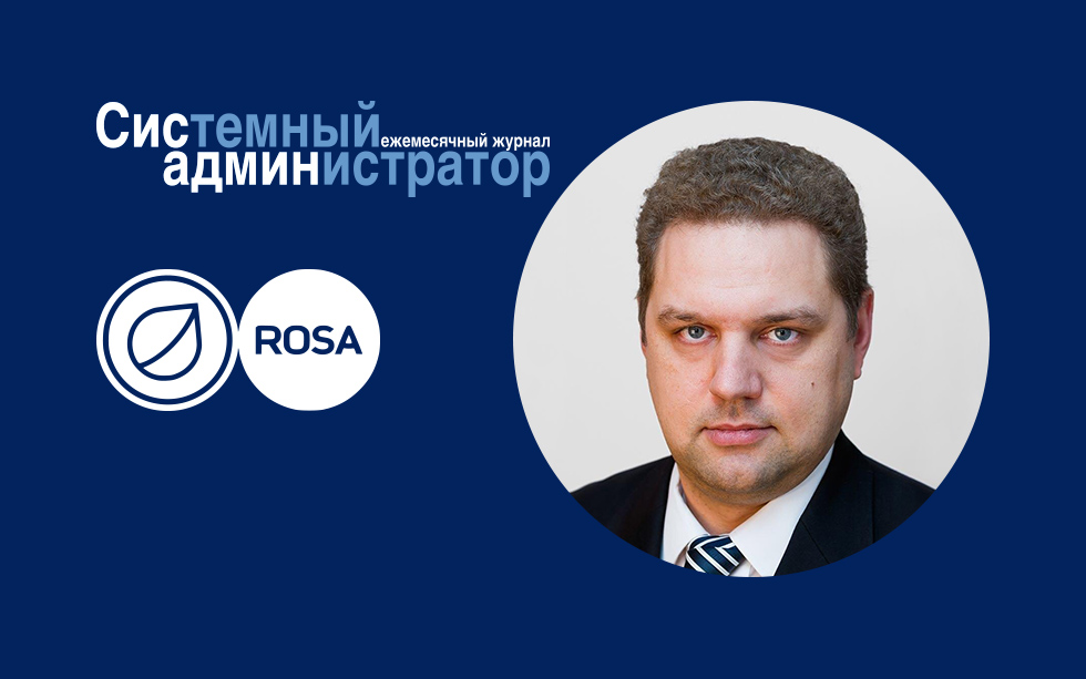 Read more about the article Как повысить безопасность Open Source компонентов?