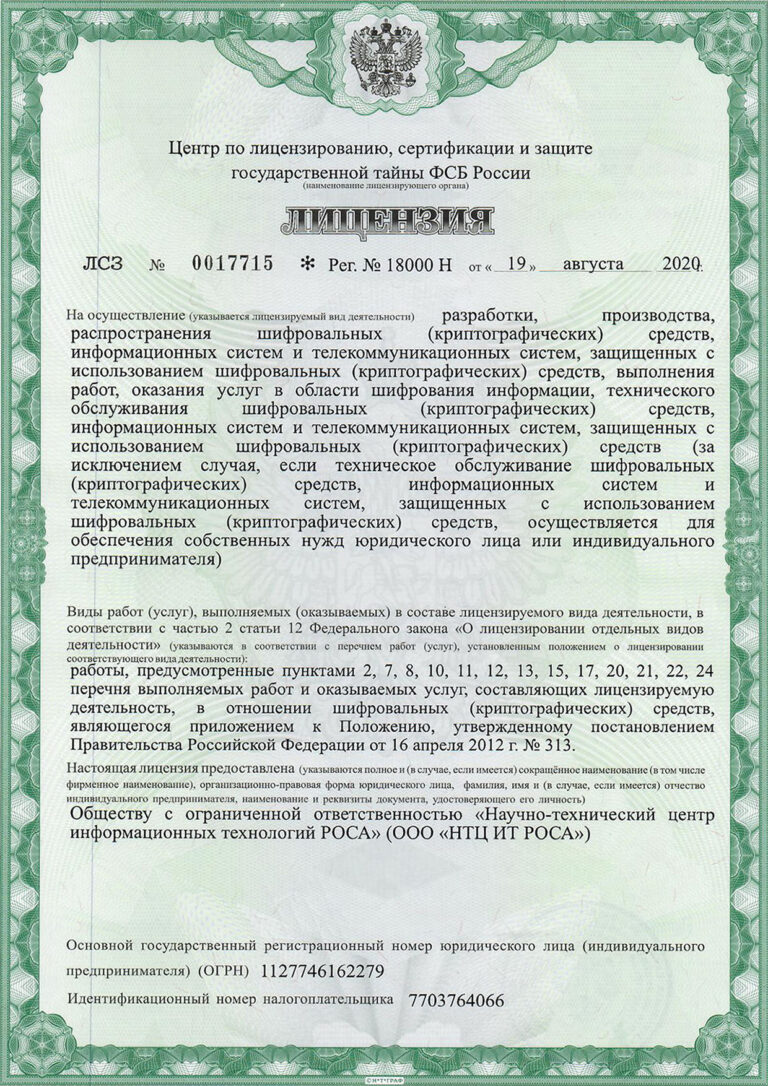 cert_fsb__