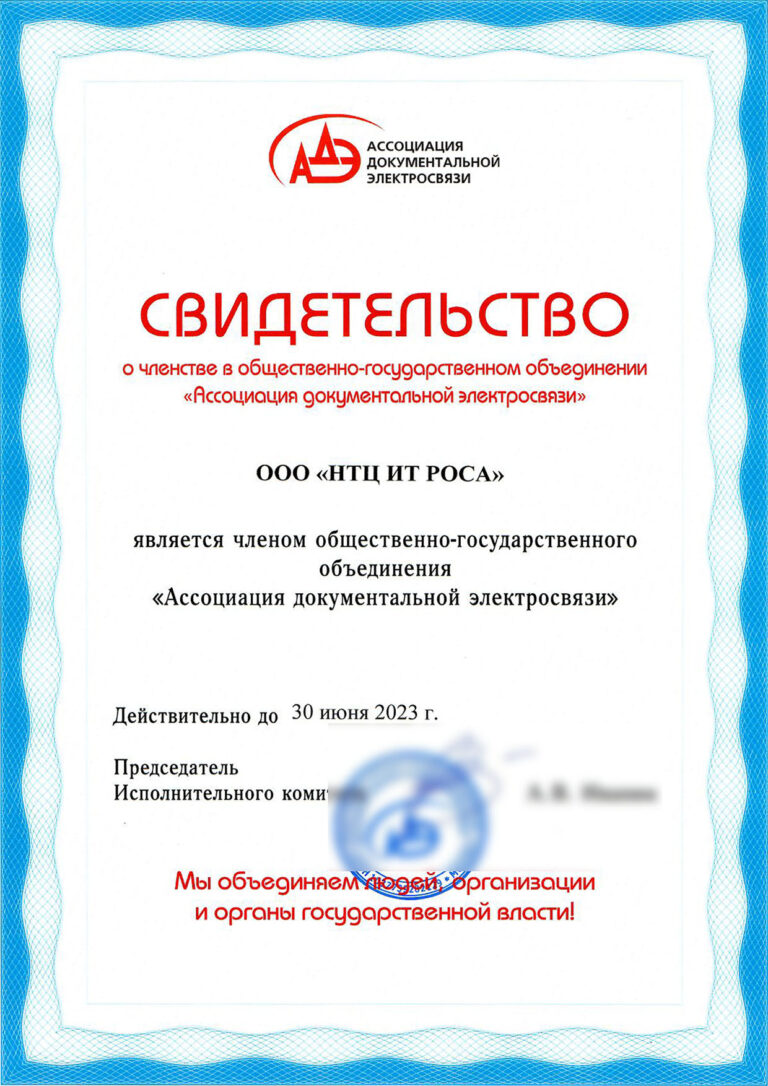 cert_assoc